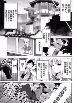 [武田弘光] シスターブリーダー_093