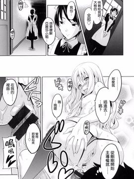[武田弘光] シスターブリーダー_103