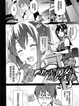 [武田弘光] シスターブリーダー_110