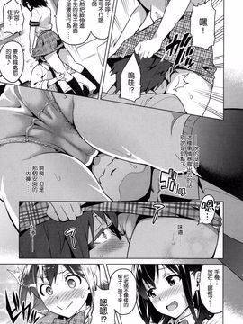[武田弘光] シスターブリーダー_117