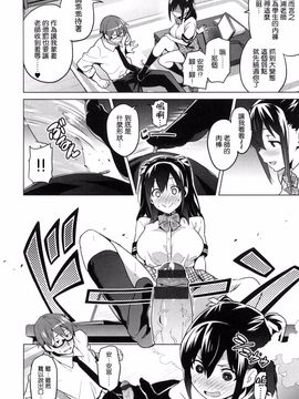 [武田弘光] シスターブリーダー_120