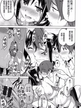 [武田弘光] シスターブリーダー_127