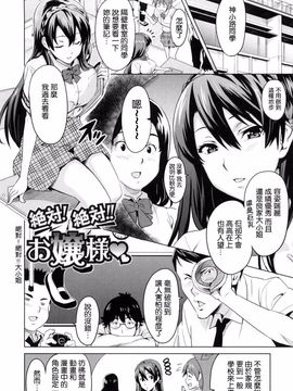 [武田弘光] シスターブリーダー_136