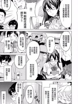 [武田弘光] シスターブリーダー_137