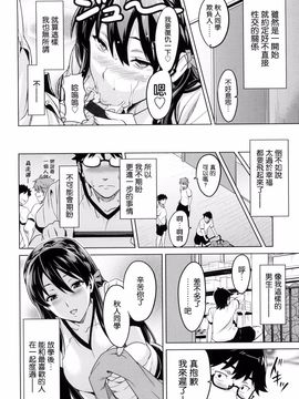 [武田弘光] シスターブリーダー_142