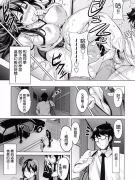 [武田弘光] シスターブリーダー_145