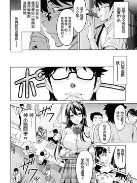 [武田弘光] シスターブリーダー_146