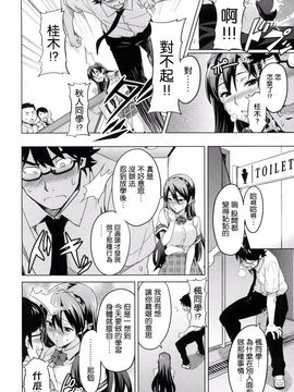 [武田弘光] シスターブリーダー_148