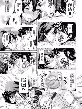 [武田弘光] シスターブリーダー_153