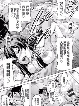 [武田弘光] シスターブリーダー_161