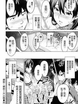 [武田弘光] シスターブリーダー_162