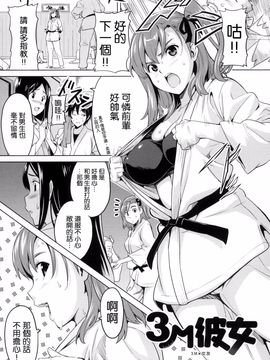 [武田弘光] シスターブリーダー_163