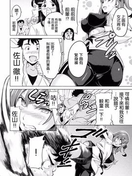 [武田弘光] シスターブリーダー_164