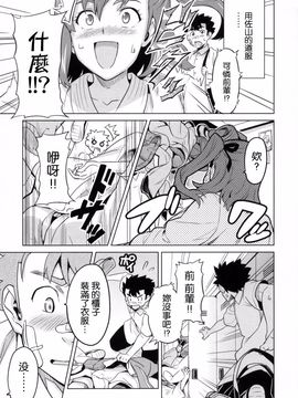 [武田弘光] シスターブリーダー_169