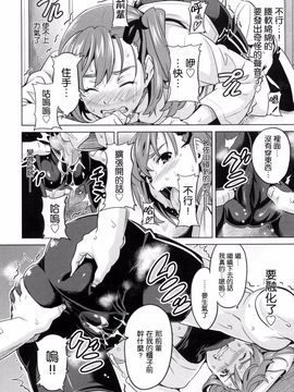 [武田弘光] シスターブリーダー_172