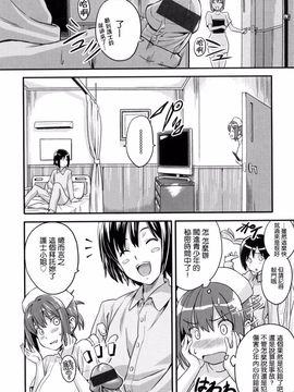 [武田弘光] シスターブリーダー_188