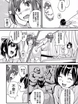 [武田弘光] シスターブリーダー_189