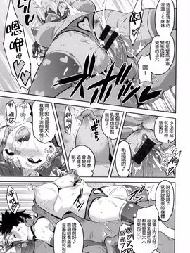 [武田弘光] シスターブリーダー_223