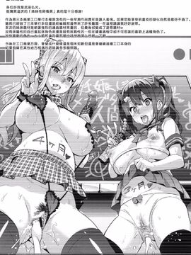 [武田弘光] シスターブリーダー_227