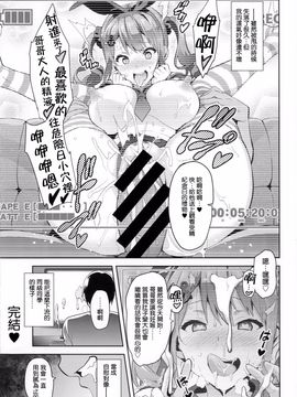 [武田弘光] シスターブリーダー_232