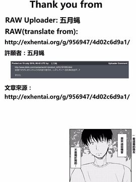 [shakestyle (ShAKe)] 五十嵐柚葉調教日誌3 「ねぇ 私と...する？」 [最愛路易絲澪漢化組]_025