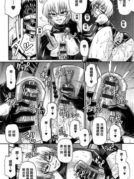 [チバトシロウ] あにまる・あそーと [中国翻訳]_106
