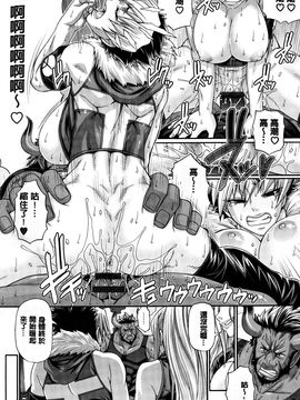 [チバトシロウ] あにまる・あそーと [中国翻訳]_186