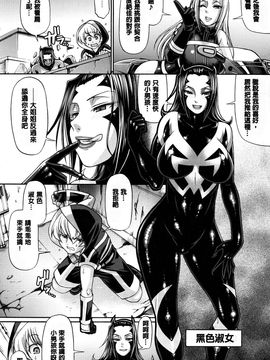 [チバトシロウ] あにまる・あそーと [中国翻訳]_194