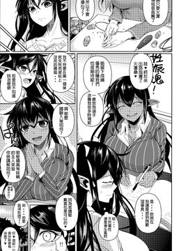 (C89) [Shoot The Moon (Fuetakishi)] High Elf × High School TWINTAIL [chinese] [最愛巨乳肉狐漢化組]_006