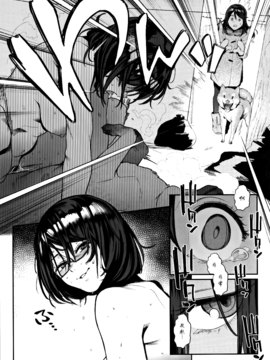 (C89) [zero戦 (xxzero)] いぬのきもちいい vol.001 [中国翻訳]_inunokimochiii01_009