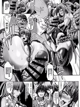 (C88) [青豆腐 (ねろましん)] 対魔忍 豚堕母娘 (対魔忍ユキカゼ)[Chinese]_pg_003