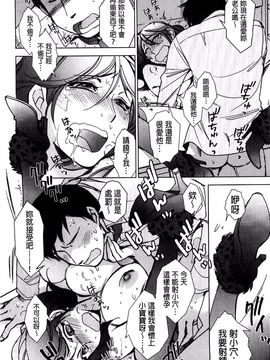 [けろりん] 幸福荘の優しい恋人_045