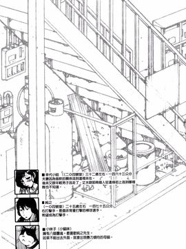 [けろりん] 幸福荘の優しい恋人_090