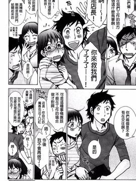 [けろりん] 幸福荘の優しい恋人_153