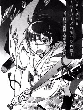[けろりん] 幸福荘の優しい恋人_155