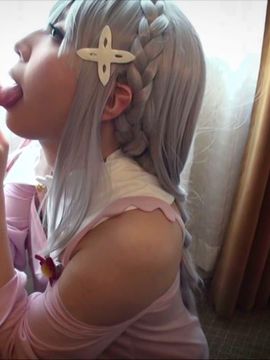 うちのエミリアたんは 友達とかそういうのに飢えているから チョロいの_087