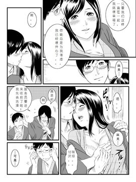 [エスソフト] 女湯に乱入された妻 [joker个人汉化]_a03