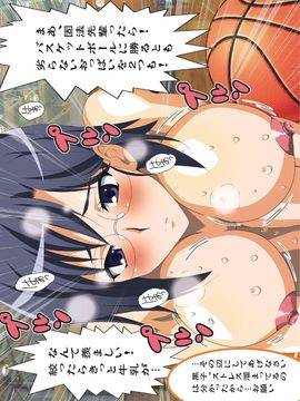 [Lezmoe! (Kuro)] Kuroko no Basuke-hon (Toaru Kagaku no Railgun) [Digital]_05