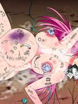 [あきたらいぬ (チャッカマン)] ☆デカ金◎&デカち◎ぽによる精子まみれJK援交CG集♪☆_091