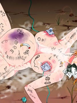 [あきたらいぬ (チャッカマン)] ☆デカ金◎&デカち◎ぽによる精子まみれJK援交CG集♪☆_136