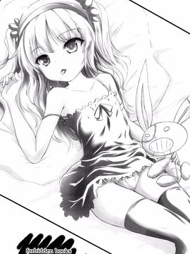 [福ぷく亭 (やつか)] FORBIDDEN BOOKS (僕は友達が少ない) [脸肿汉化组]_002