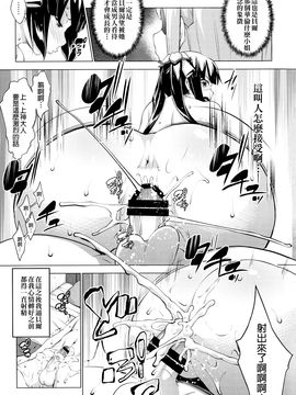 [final個人漢化] (COMIC1☆9) [七つの鍵穴 (七鍵智志)] ヘスティアに性欲を持て余すのは間違っているだろうか (ダンジョンに出会いを求めるのは間違っているだろうか)_0010f