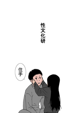 [Genesis漢化] (C86) [性文化研 (柳田史太)] イロエノセ。_020