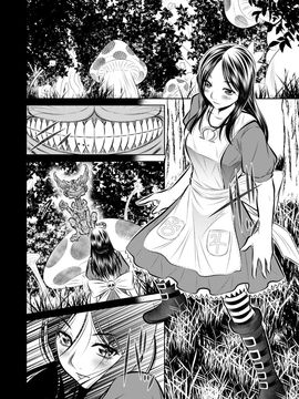 [有害図書企画 (たなかなぶる)] 悪夢本 ~nightmare book~ (American McGee's Alice) [DL版]_03