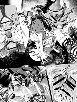 [有害図書企画 (たなかなぶる)] 悪夢本 ~nightmare book~ (American McGee's Alice) [DL版]_09