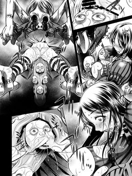 [有害図書企画 (たなかなぶる)] 悪夢本 ~nightmare book~ (American McGee's Alice) [DL版]_17