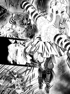 [有害図書企画 (たなかなぶる)] 悪夢本 ~nightmare book~ (American McGee's Alice) [DL版]_22