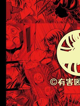 [有害図書企画 (たなかなぶる)] 悪夢本 ~nightmare book~ (American McGee's Alice) [DL版]_28