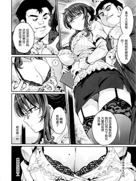 [空気系★漢化] (C83) [鎖キャ夕ピラ (よしろん)] 凛として忍 (閃乱力グラ)