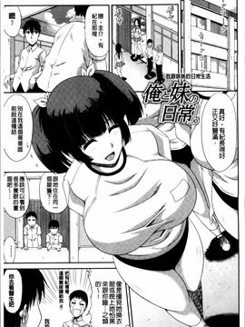 [甲斐ひろゆき] 巨乳エロ漫画家さんとのパコハメ資料づくりは大変ですっ!_193